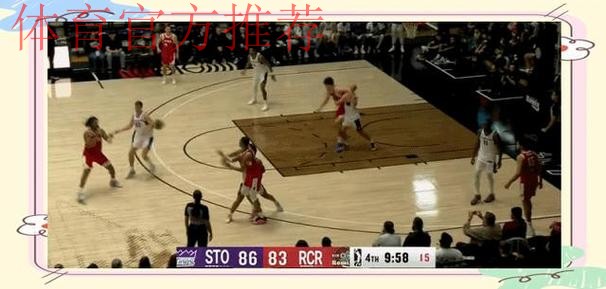 杨瀚森收获“两双”混音击败国王