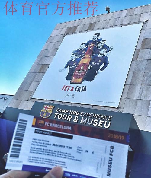 影响力GOAT！梅西在诺坎普外站着的地点秒变新的打卡圣地！