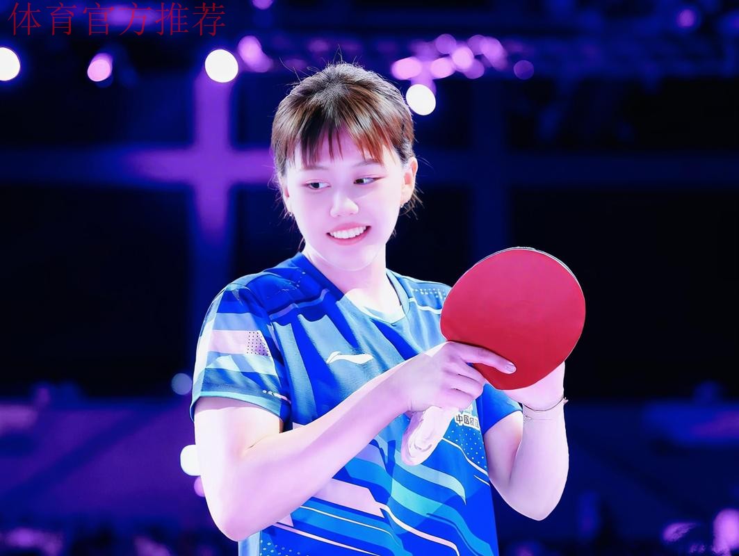 陈幸同4-2战胜石洵瑶 晋级WTT总决赛女单8强